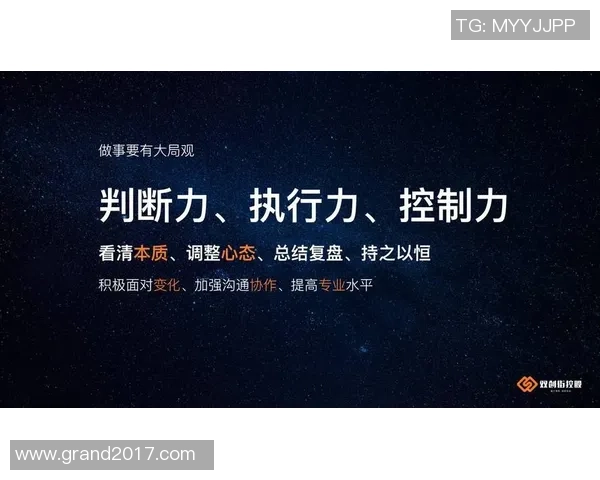 卢谈附加赛紧迫感强调执行力绝不能出现错误