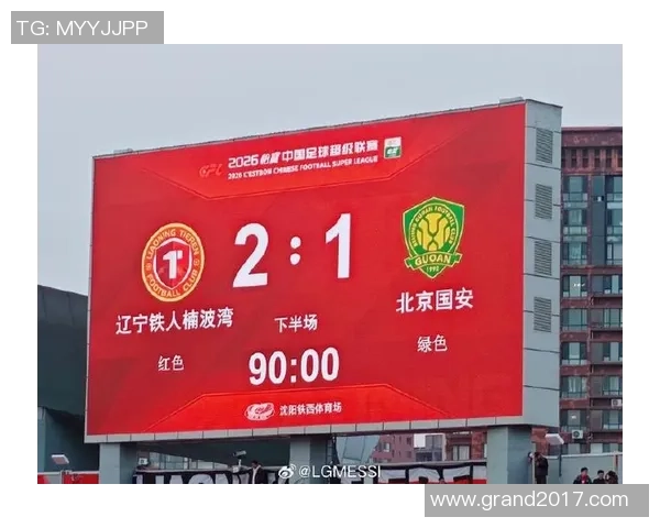 热菲尼奥处子球助铁人2-0领先国安精彩推射后空翻庆祝引爆全场