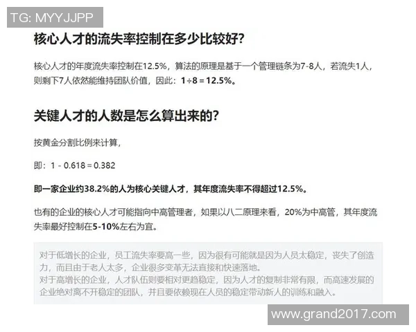 德天空报道莱比锡与门兴中场赖茨达成协议交易需俱乐部进一步谈判 德天空报道莱比锡与门兴中场赖茨达成协议交易需俱乐部进一步谈判